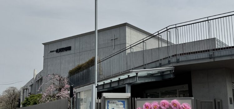 校長ブログ124 始業のご挨拶・入学式のご報告 校長ブログ124 始業のご挨拶・入学式のご報告
